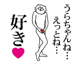 うらちゃん専用！超スムーズなスタンプ