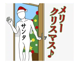 クリスマスレボリューション