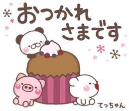 無難な【てっちゃん】専用日常大人スタンプ