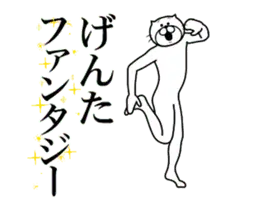 【げんた】専用超スムーズなスタンプ