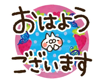 動く❀大人可愛いねことうさぎ❀