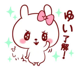 愛されゆいちゃん