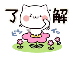 毎日、誰にでも。常用返信セット