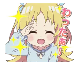 動く！りゅうおうのおしごと！