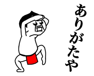 動きまくる！愛すべきオヤジ