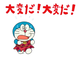 しゃべって動く！映画ドラえもん