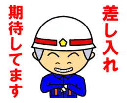 動く！頑張れ消防団！その2