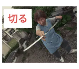 喜三郎フィールド　202