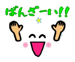 使える！動く顔文字＆メッセージ