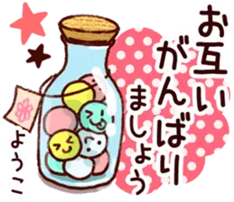 【ようこ】専用11