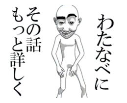 ▶動くわたなべ専用スタンプ