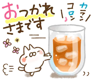 とびだす版★ねことうさぎのお天気