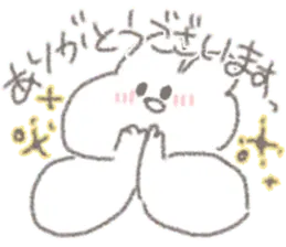 うさぴっぴ「しっかり敬語」