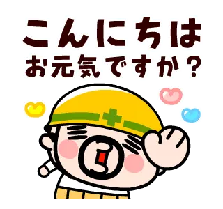 動く！現場のおやじ君の長文敬語