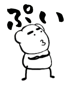 ゆる～く動くちびくま(再販)