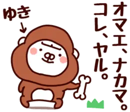 【ゆき】専用6