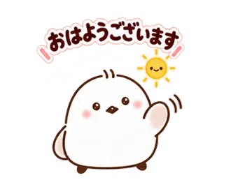 【動く♪】まんまる シマエナガ