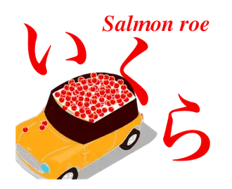動く！ Sushimin-is