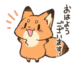 ふんわりきつね。