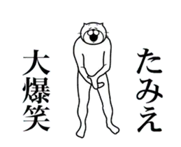 たみえ専用！超スムーズなスタンプ