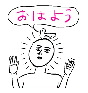 シュールな人【文字あり、動く】