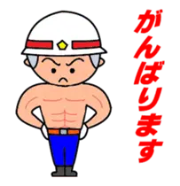 動く！頑張れ消防団！