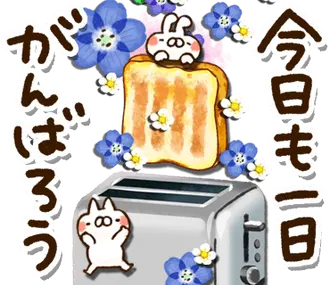 とびだす！使いやすい★ねことうさぎ