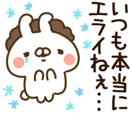 【ねことうさぎの ほめる】