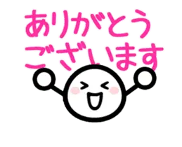 動く！ほわいとさん（デカ文字）