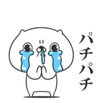 めちゃ動く！ねこなともだち４