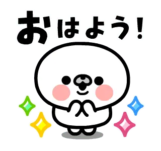 動く！モンちゃん応援スタンプ