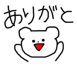 ちょいウザしろくま３