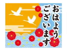 動く大人のスタンプ 和の心2