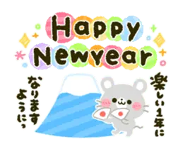 動く♡大人のゆるかわ♡年末年始
