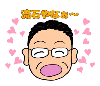 HIKARUスタンプ②