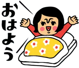 ザ・レトロな子【スタンプ】