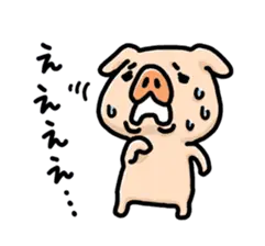 グイグイきすぎてブーブー言いすぎる。