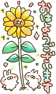 とびだす★ねことうさぎの夏/BIGリメイク版