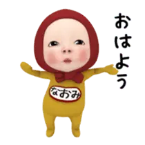 【#1】レッドタオルの【なおみ】が動く!!