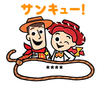 トイ・ストーリー4 カスタムスタンプ