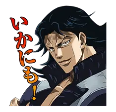 ジョジョ 第3部 Vol.2 バトル編