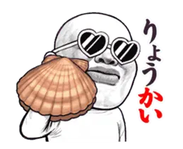 動く！スキンヘッド10（ダジャレ）