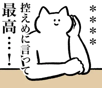 推しがいる人のカスタムスタンプ3