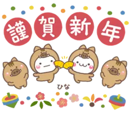 無難な【ひな】専用のしろまる年賀