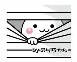 動く！のりちゃんが使いやすいスタンプ２