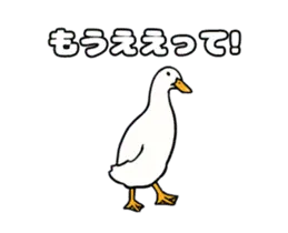 動く！あひるのスタンプ 3