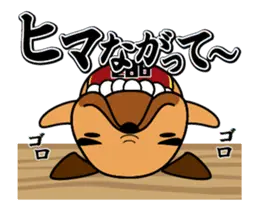 動くぜよ！土佐犬がおったとさ