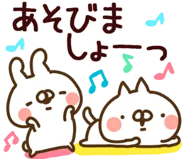 【ねことうさぎのお誘い】