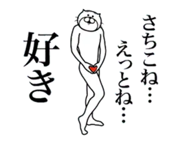 さちこ専用！超スムーズなスタンプ