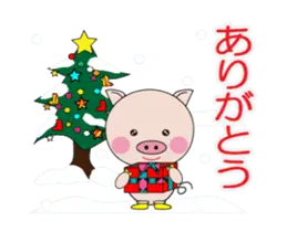 動く！子ブタちゃんの生活2-10 クリスマス